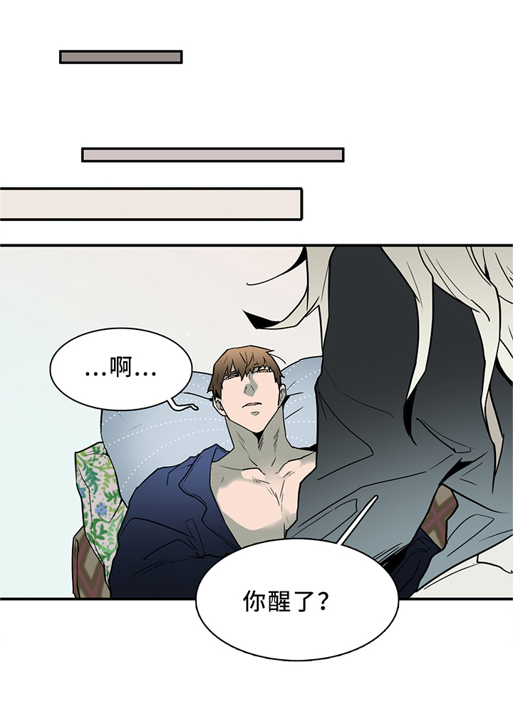 第112章：你叫什么名字?0