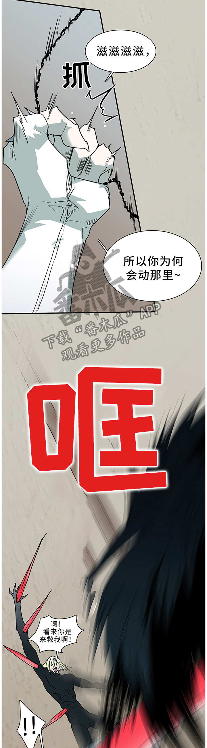 第127章：决斗7