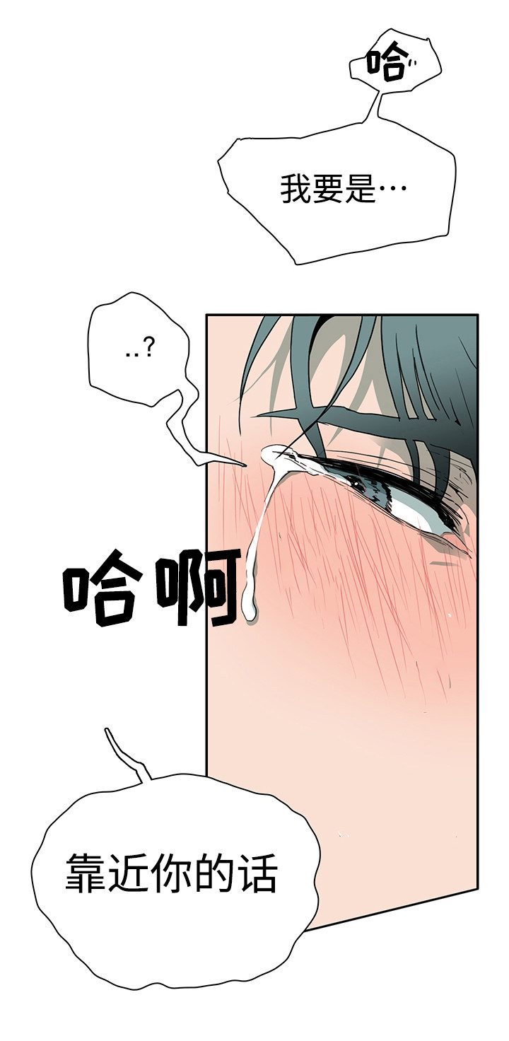 第25章：天选之人1