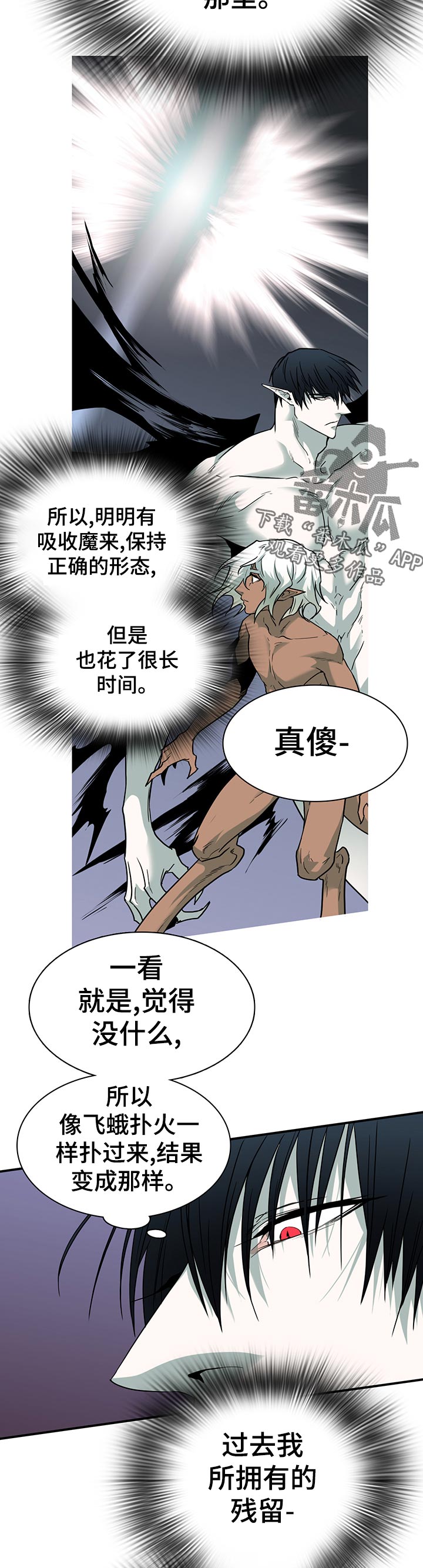 第162章：挪开3