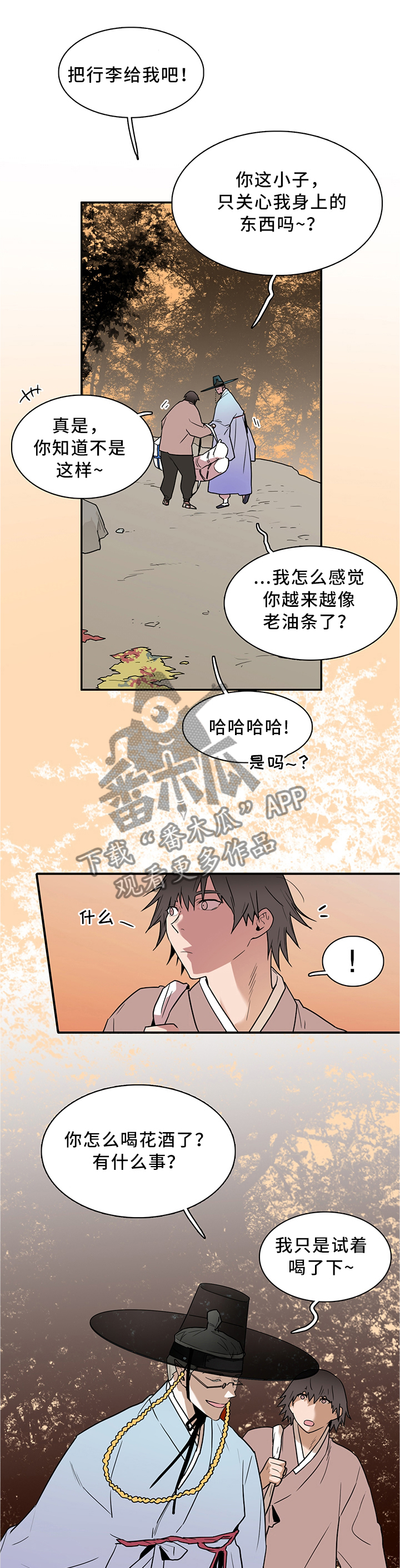 第114章：离奇事件0