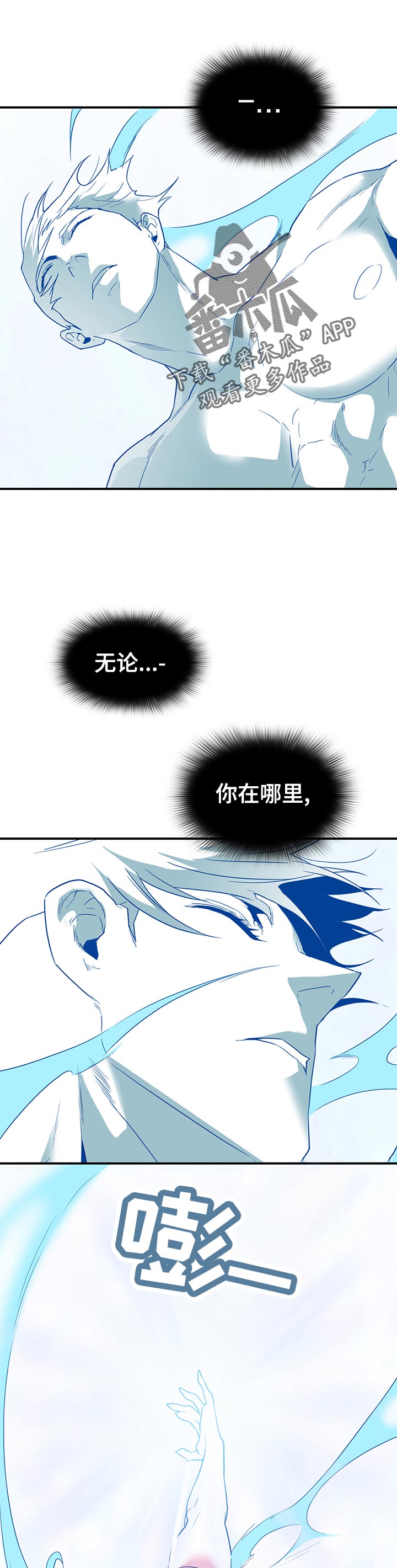 第193章：细腻的工作6
