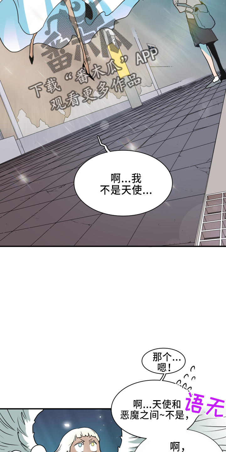第270章：【番外】一百年25
