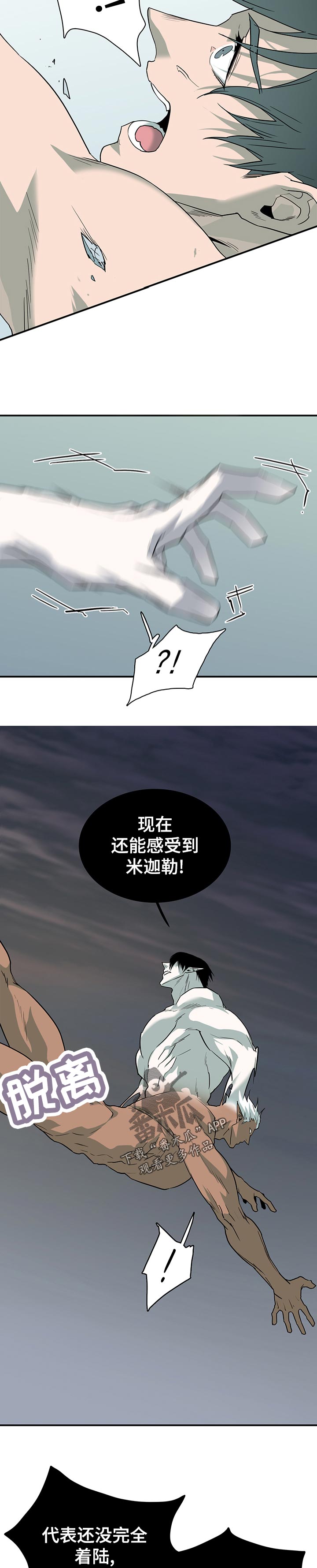 第195章：感受1