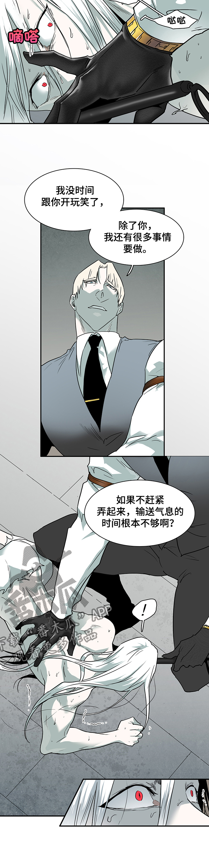 第220章：放我出去11