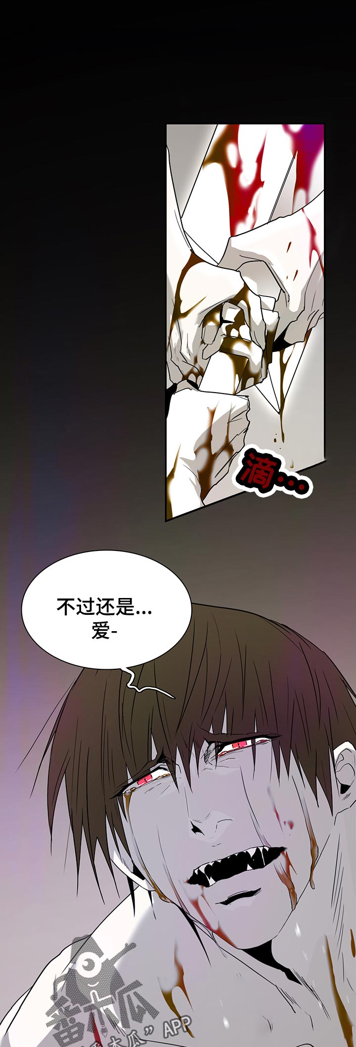 第165章：验证8
