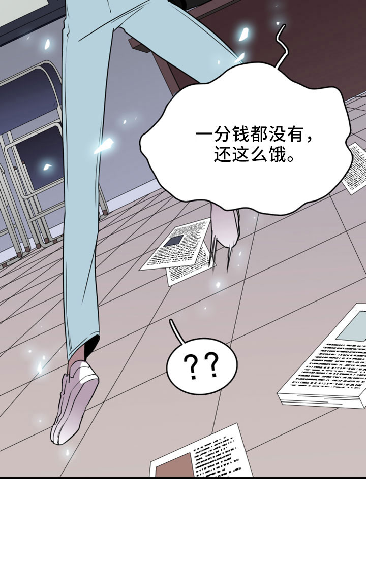 第276章：【番外】突如其来30
