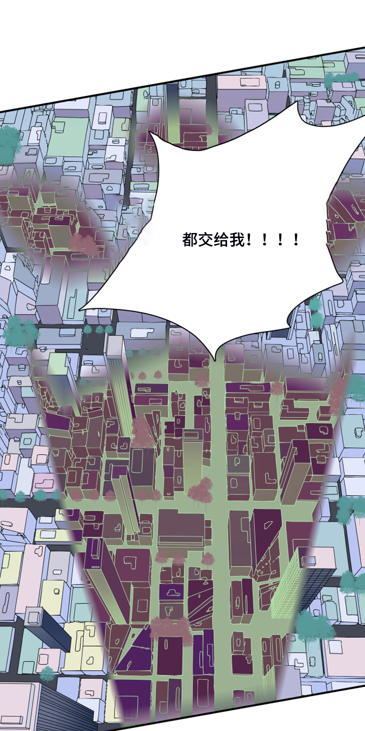 第242章：“没有”结局18