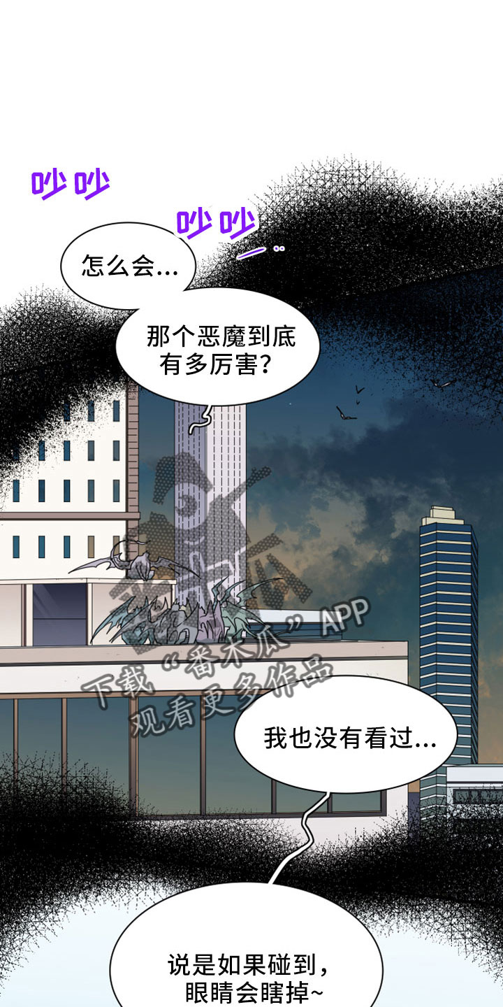 第276章：【番外】突如其来16