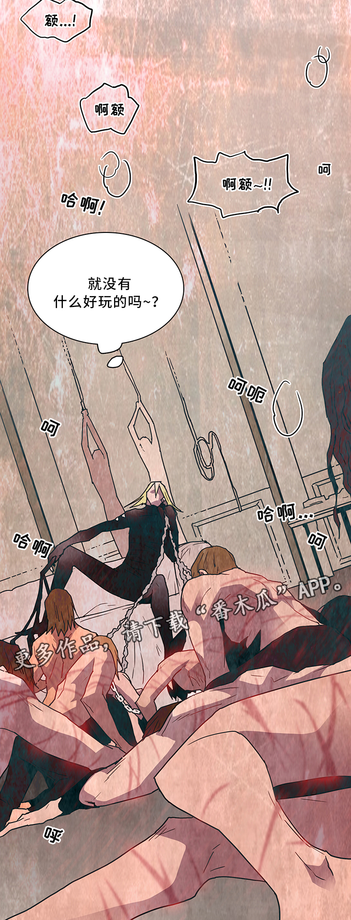 第68章：分析1