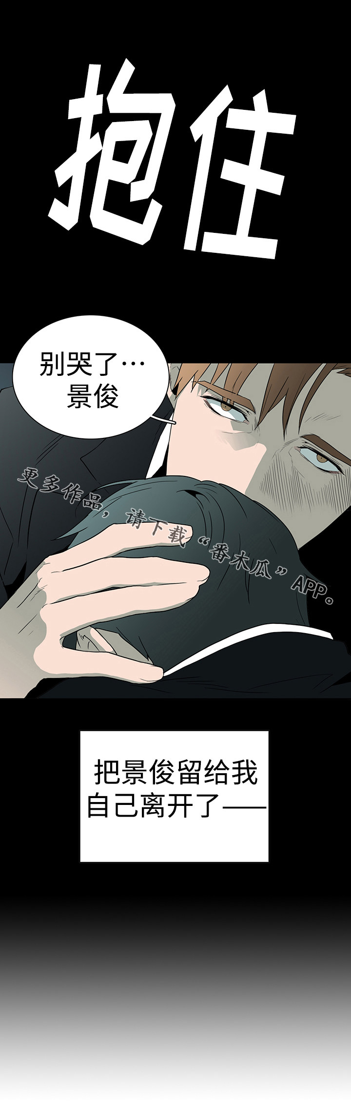 第24章：回忆13