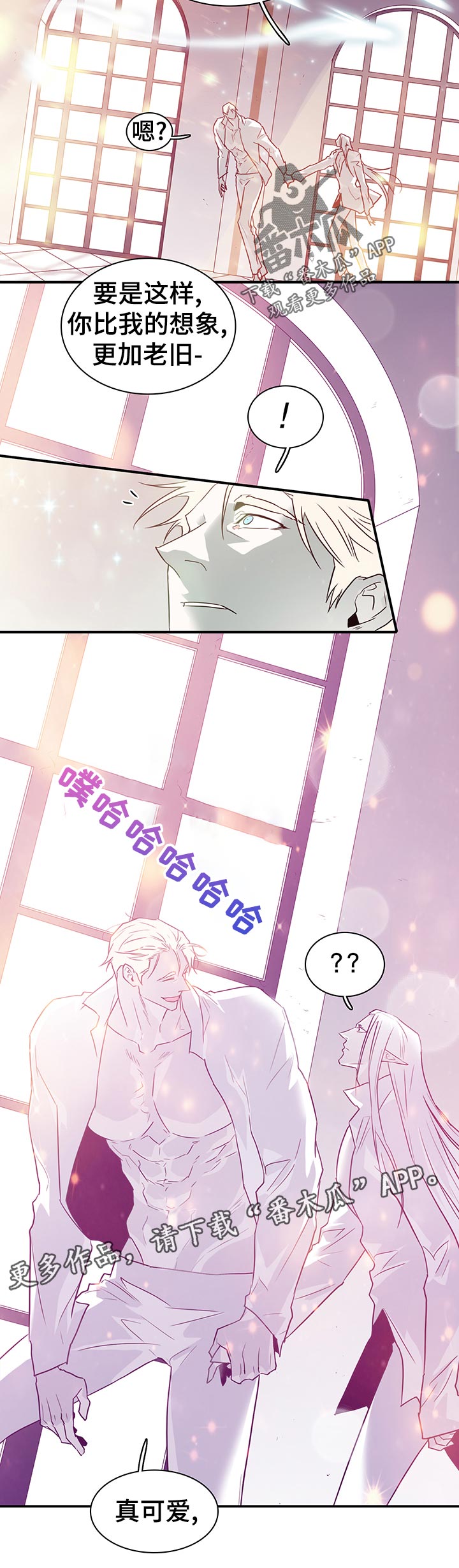 第199章：按摩5