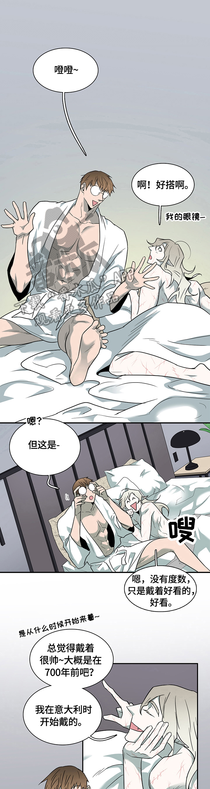 第150章：珍惜时间4