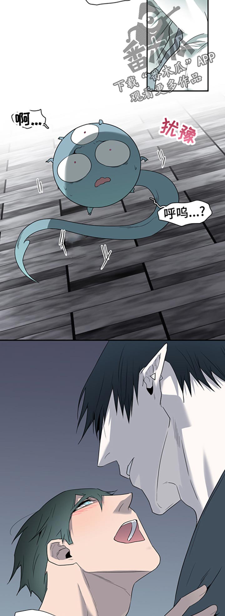第170章：担心3