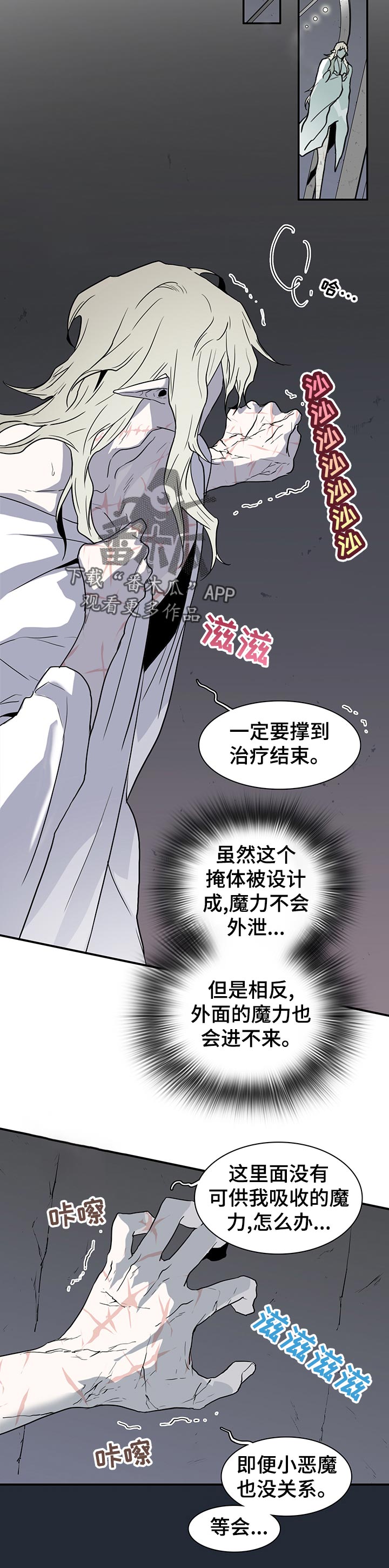 第179章：哪里学的10