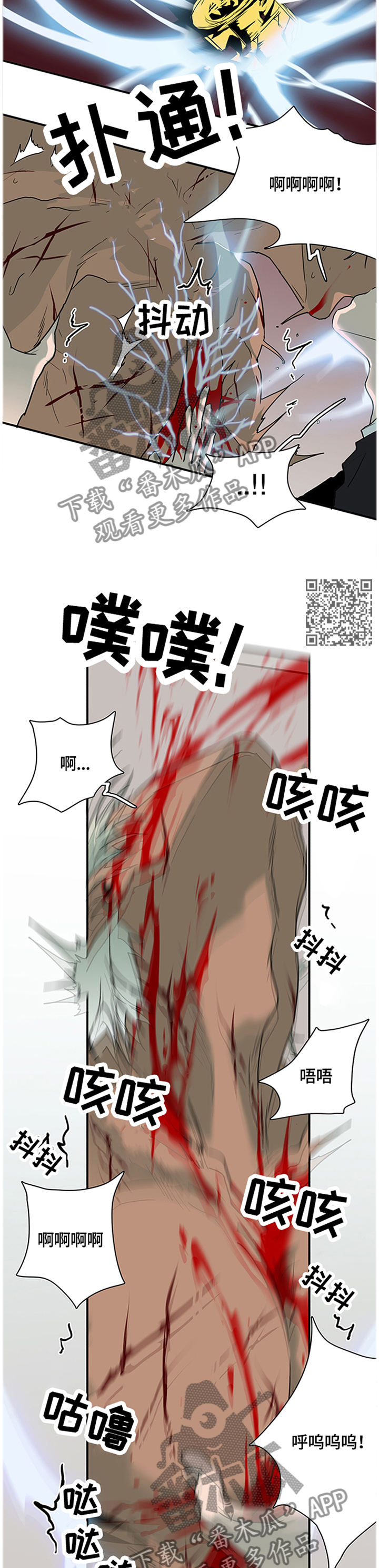 第143章：继续9