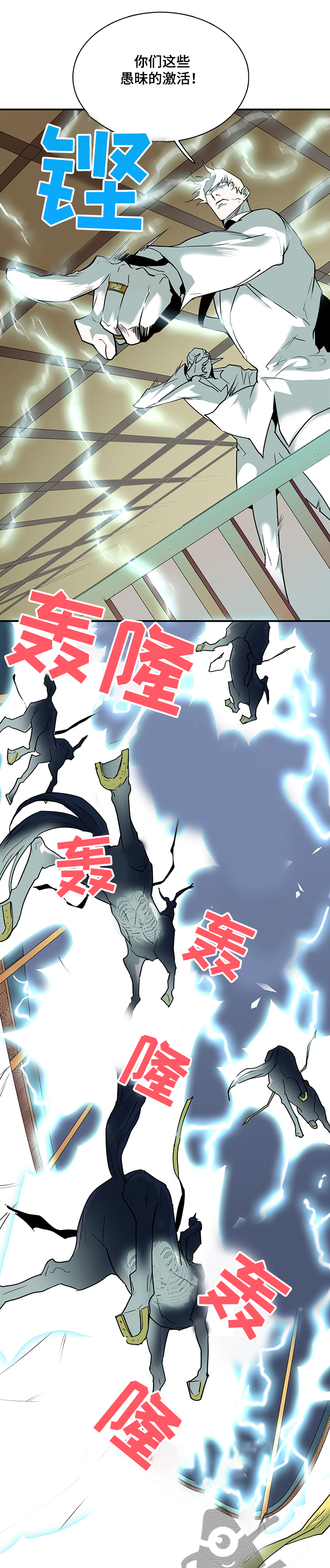 第206章：战起0