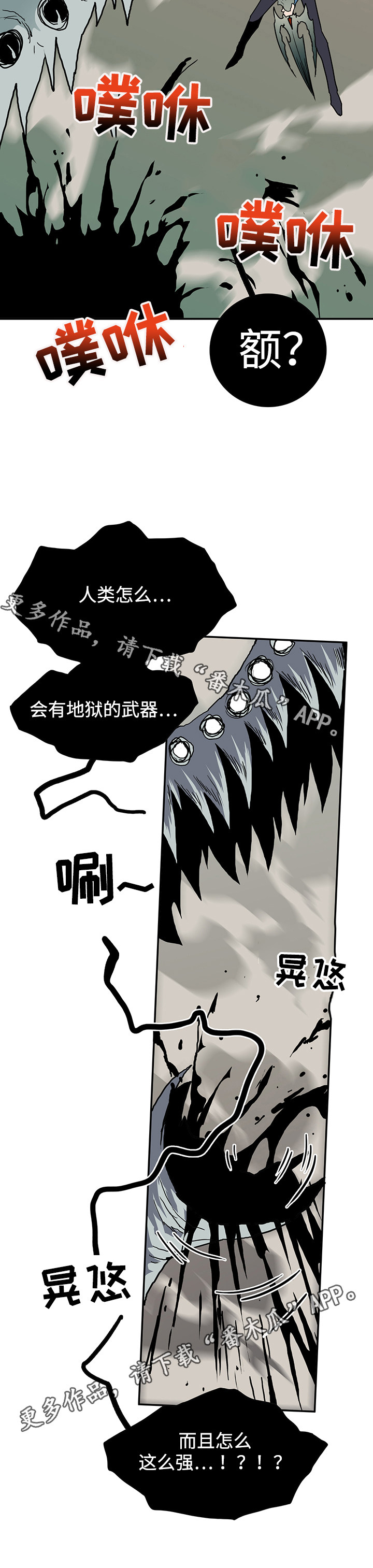 第49章：你才会后悔8
