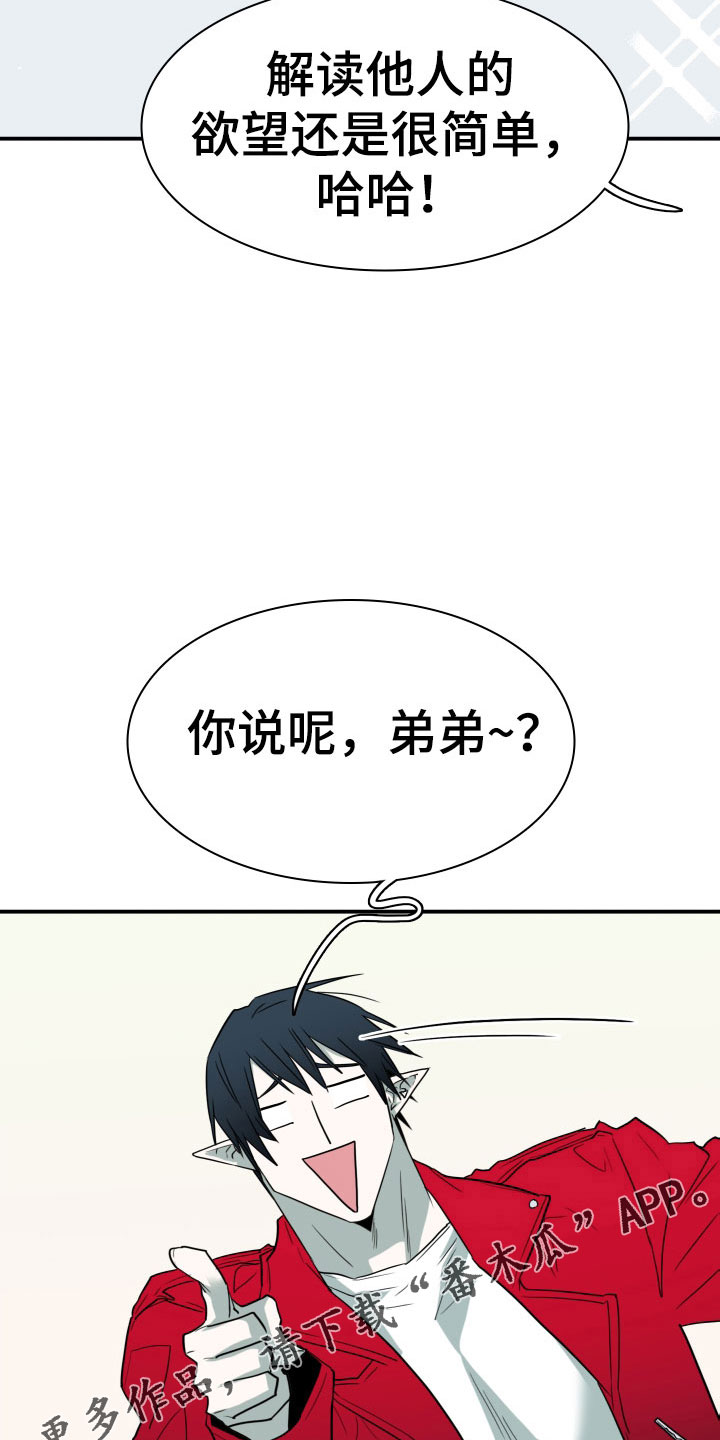 第293章：【番外】过来玩咯10