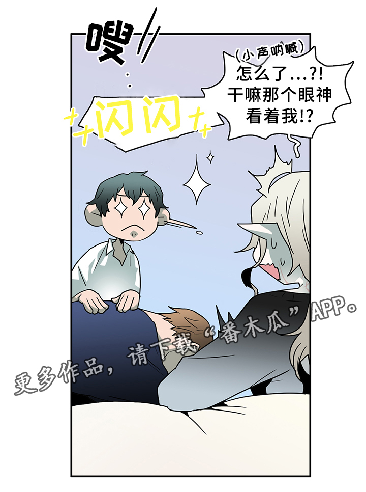 第90章：看病4