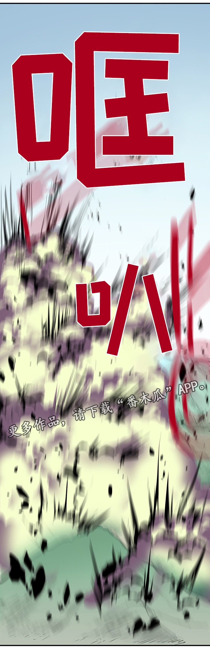 第104章：一击消灭12