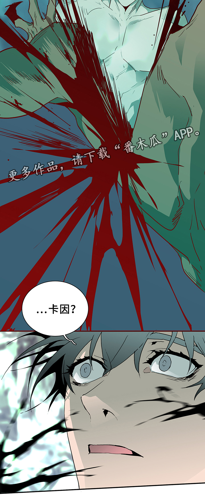 第72章：笨蛋13