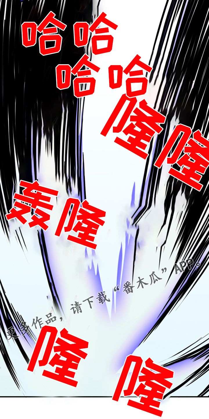 第242章：“没有”结局34