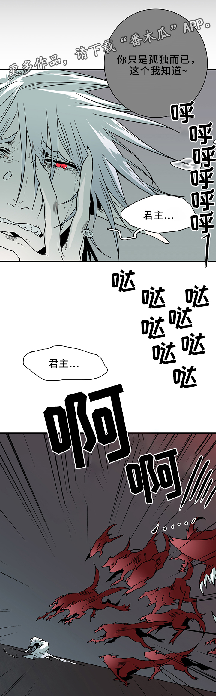 第103章：救世主10
