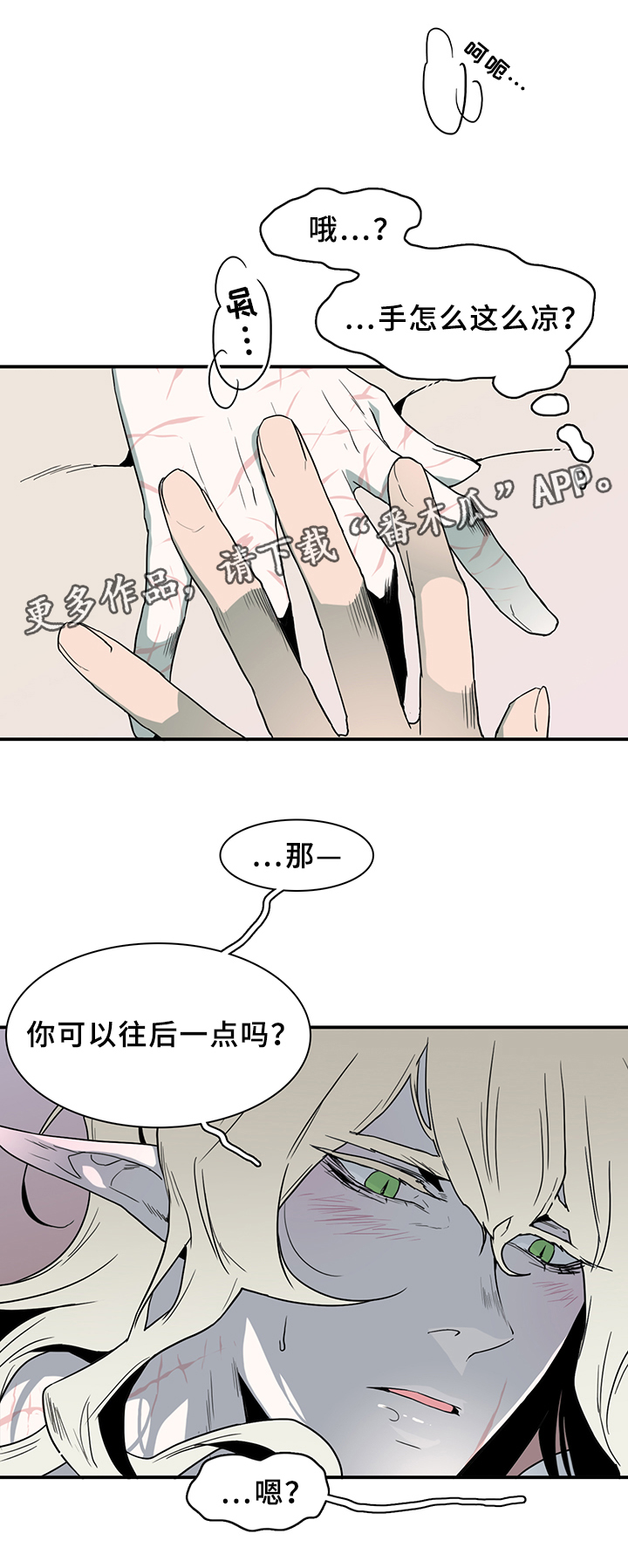 第90章：看病17
