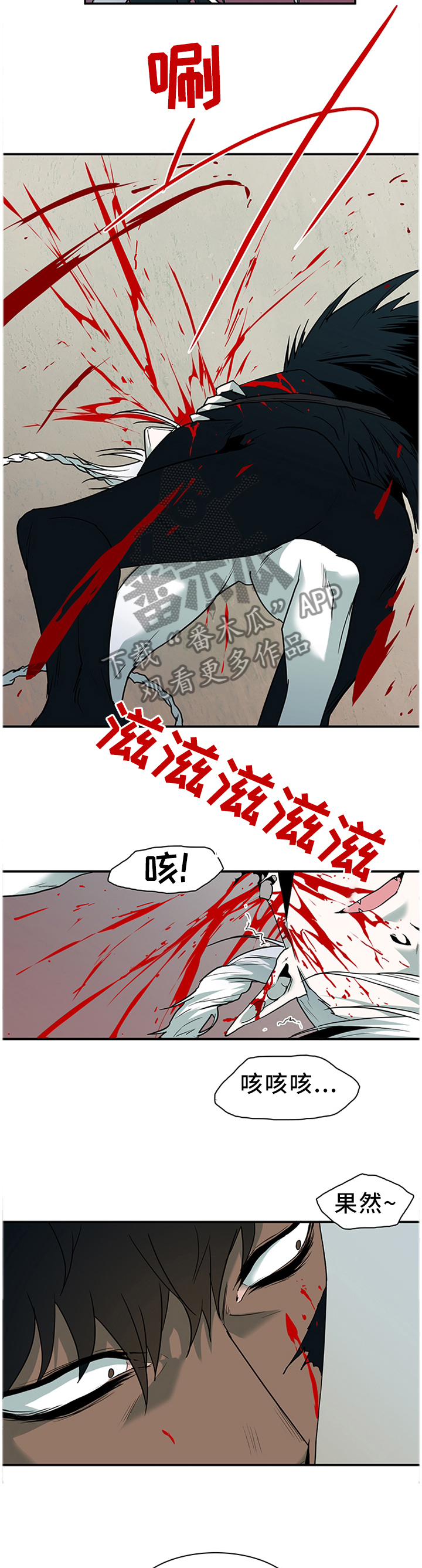 第128章：智商7