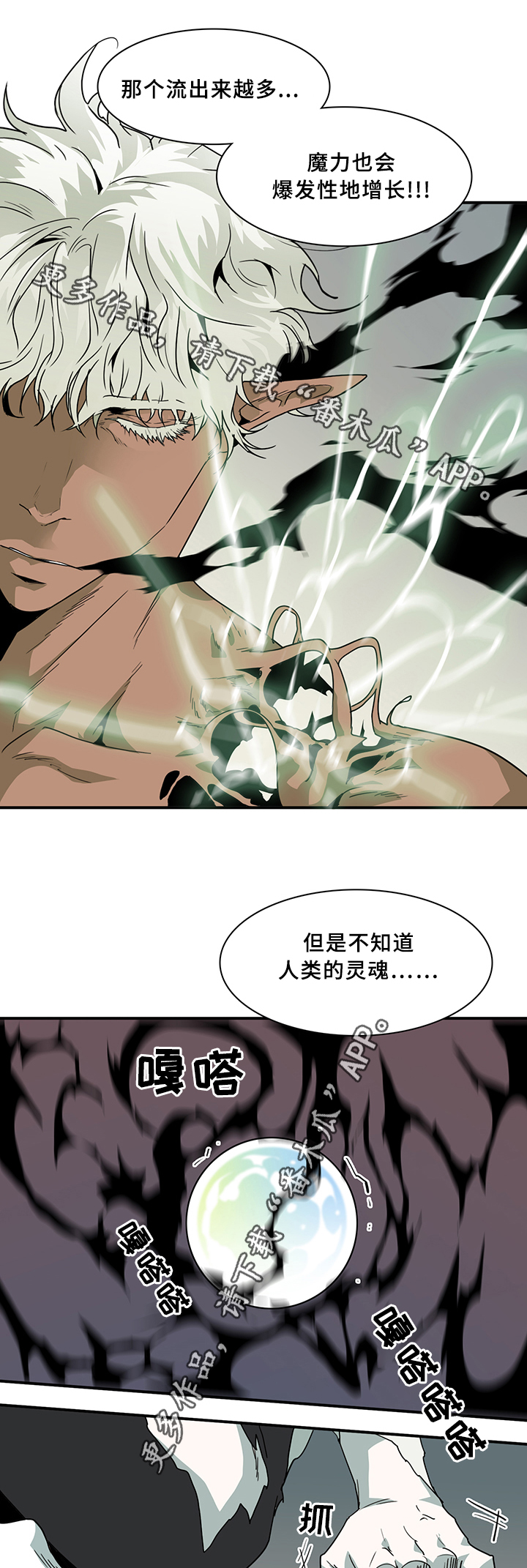 第76章：转机13