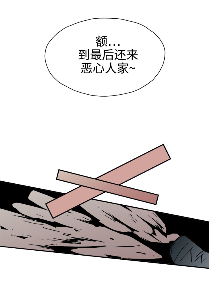 第17章：支援到来2
