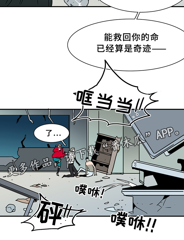 第78章：力量23