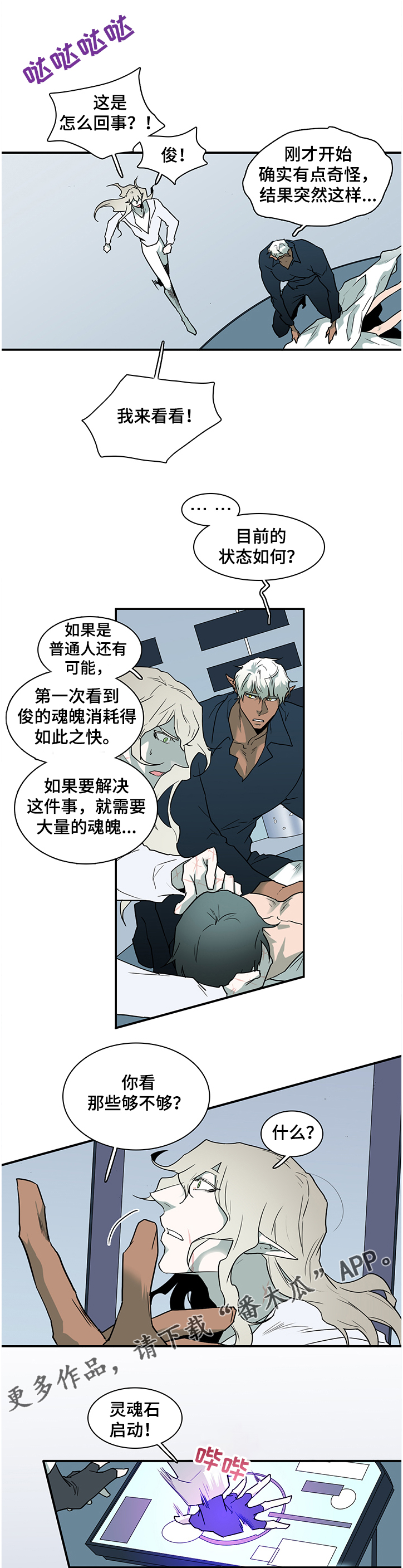 第228章：小时候的我6
