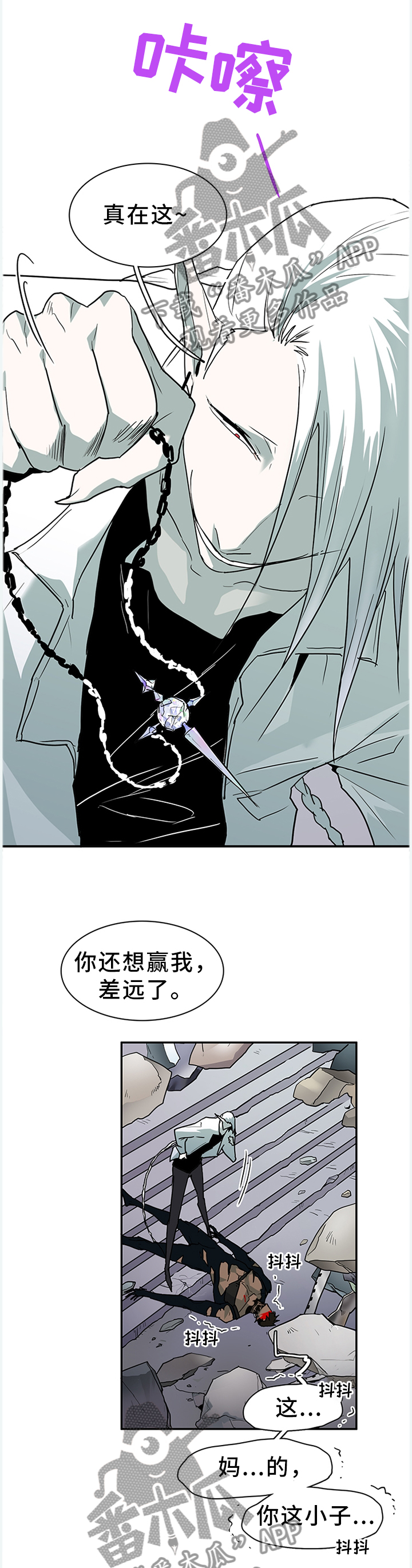 第130章：打猎...游戏9