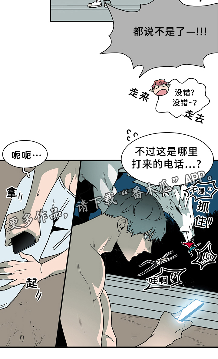第87章：行踪34