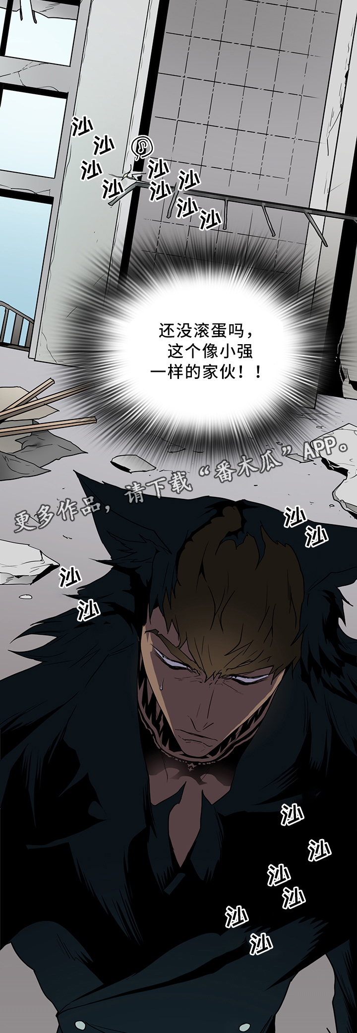 第108章：结界2