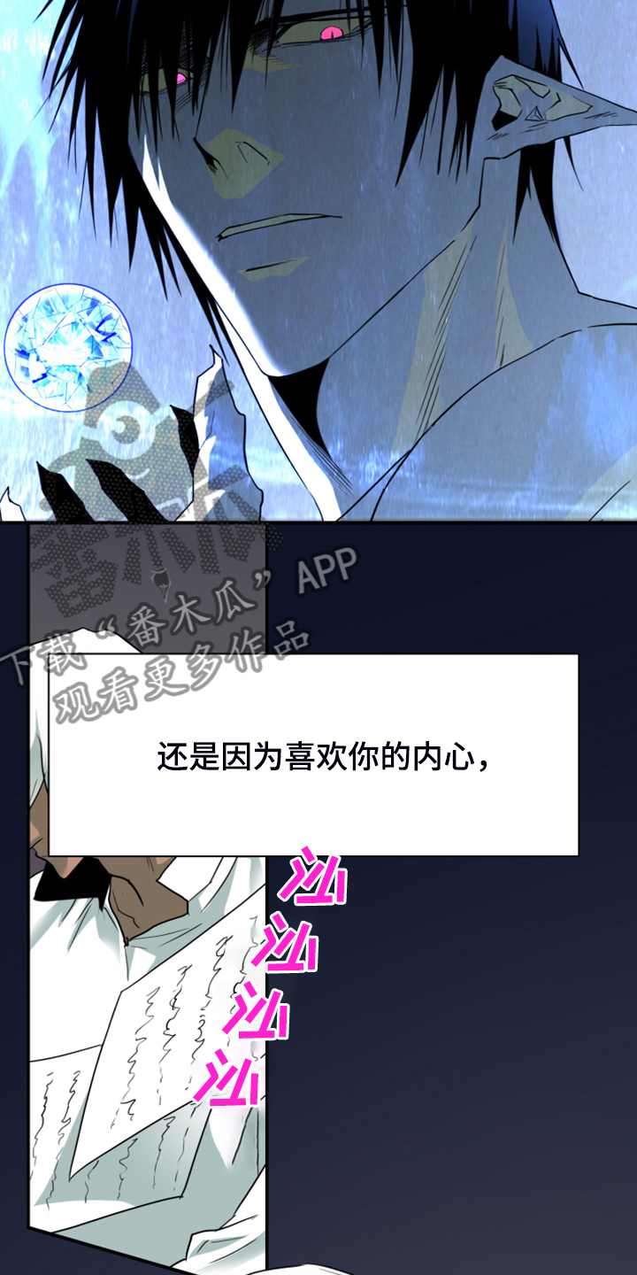 第248章：神性诞生11