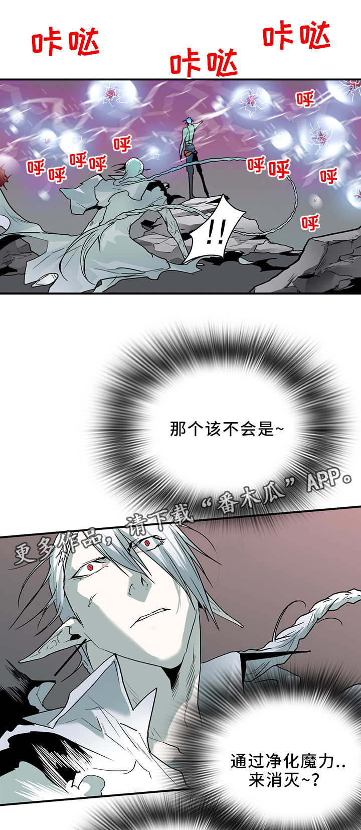 第104章：一击消灭4