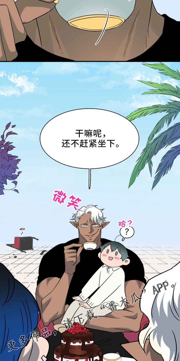 第276章：【番外】突如其来14