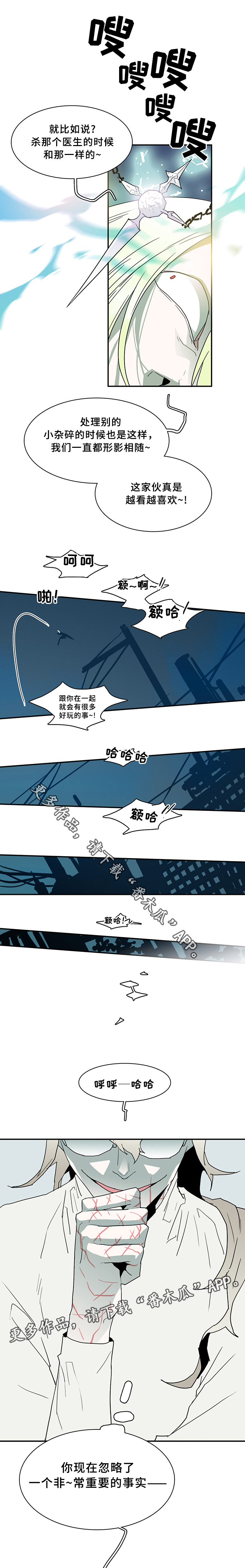第70章：结论3