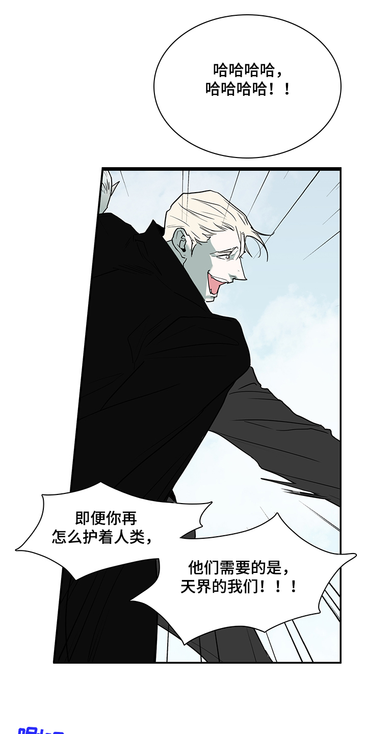 第237章：可怜的人类0