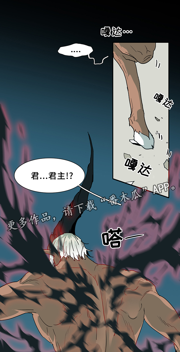 第80章：真相25