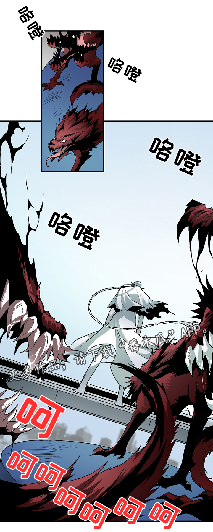 第100章：狩猎开始26
