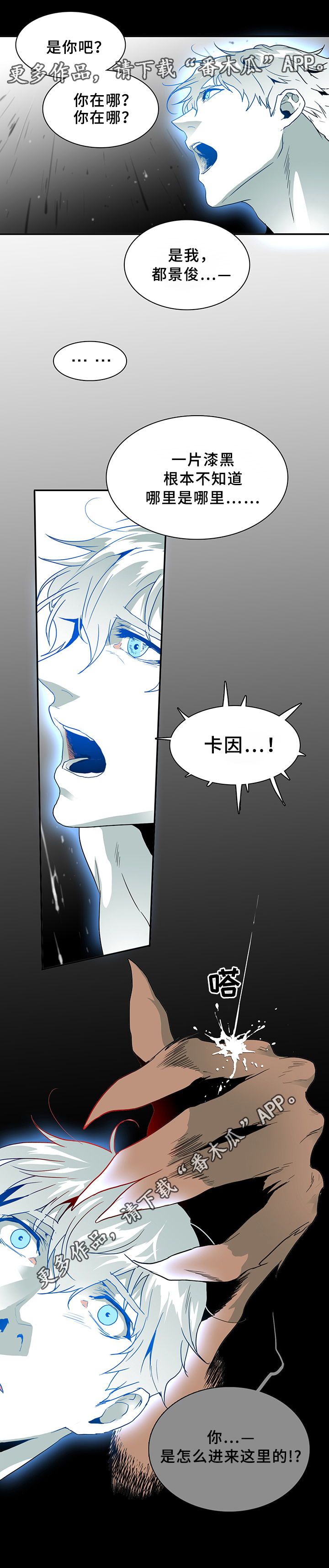 第74章：拯救18