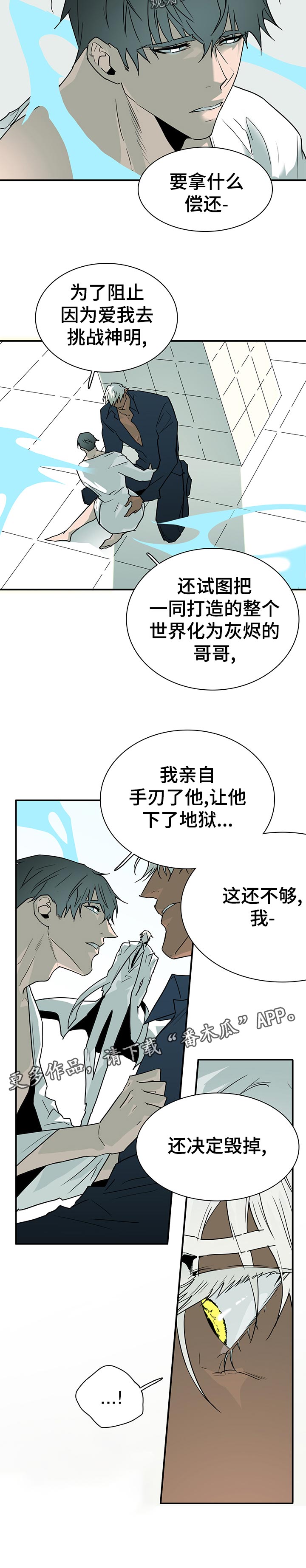第187章：看起来不错5