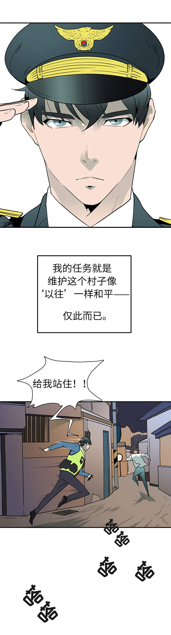 第1章：仪式0