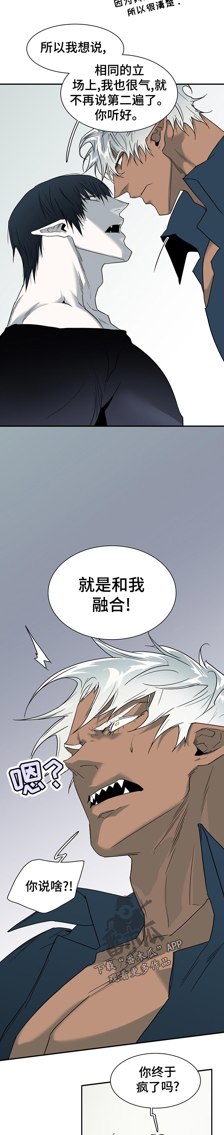 第189章：轻松7