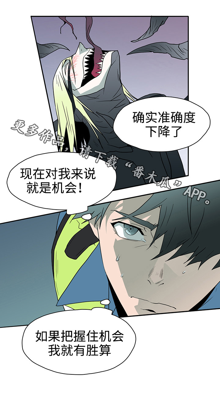 第16章：计谋2