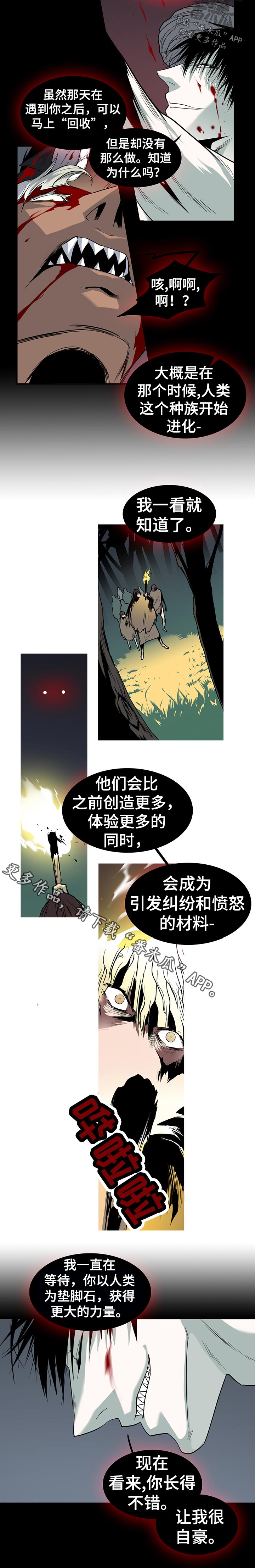 第159章：没变2